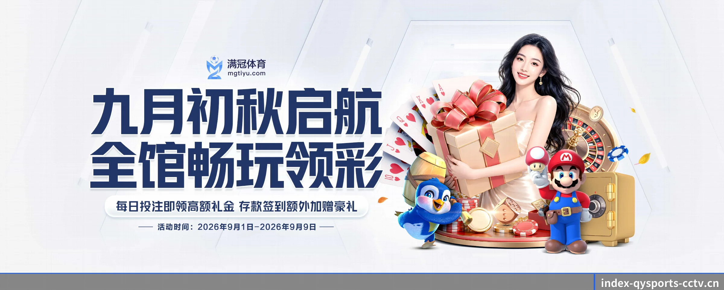 品牌故事 - 体育资讯内容服务 - qysports