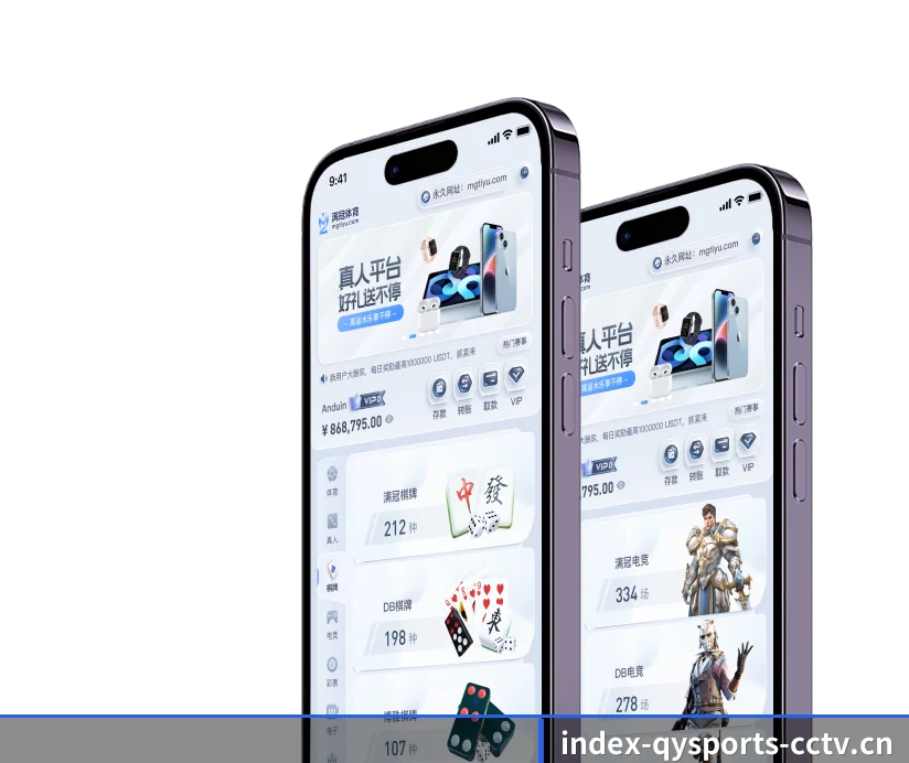 AI 革新 | qysports